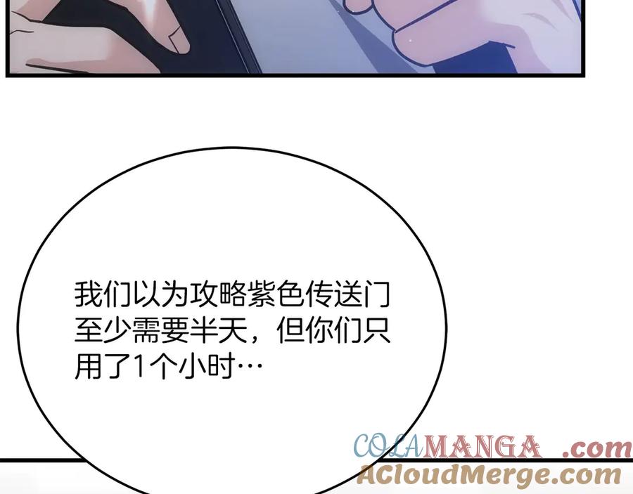 第205页