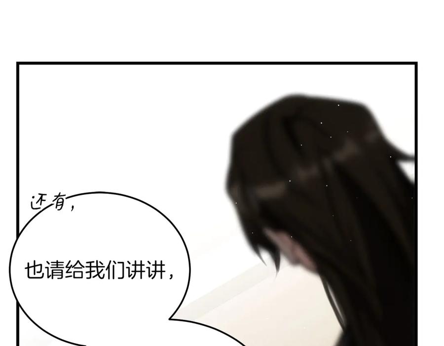 第214页