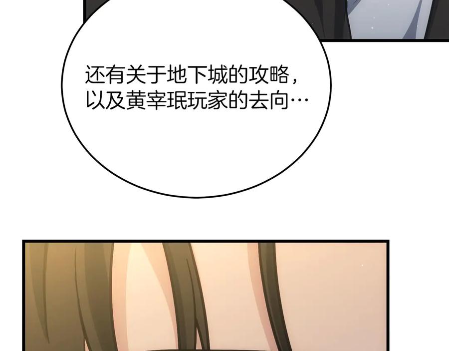 第223页