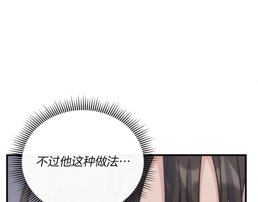 第238页