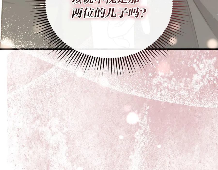 第244页
