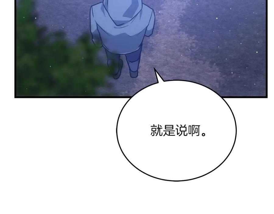 第255页