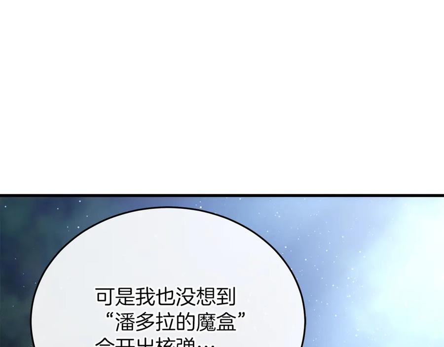 第256页