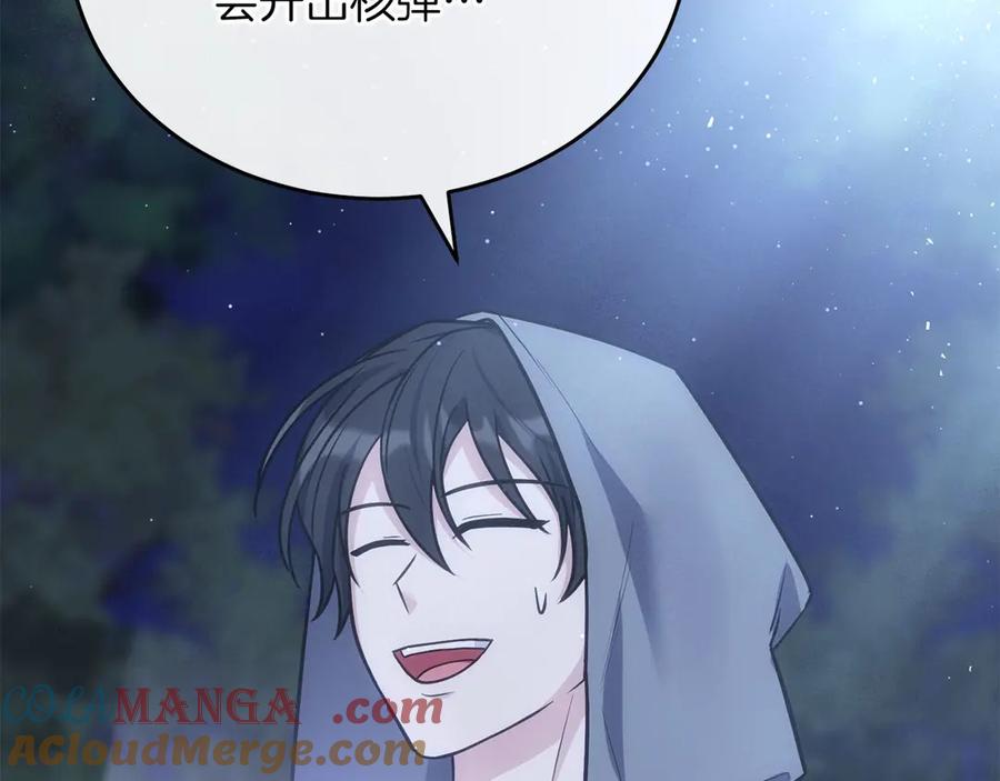 第257页