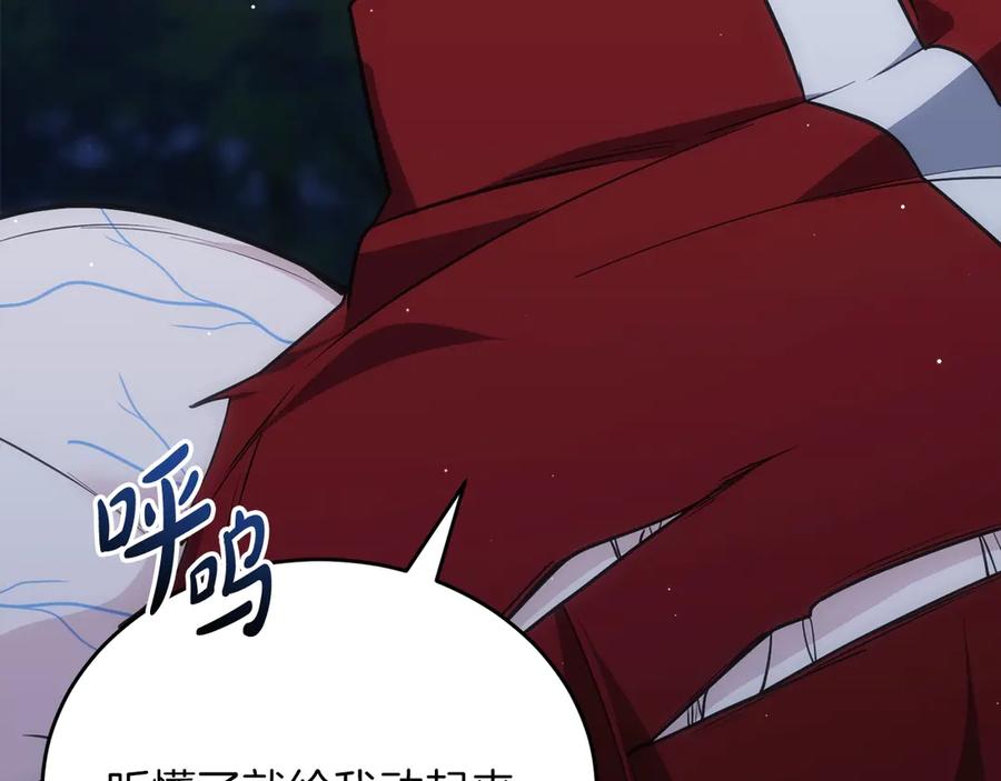 第202页