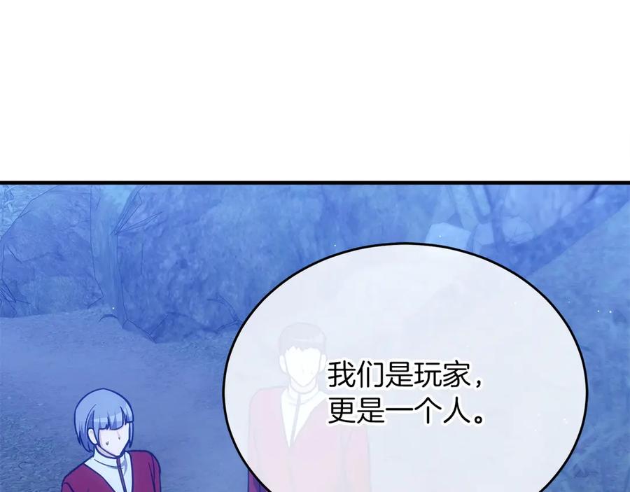 第207页