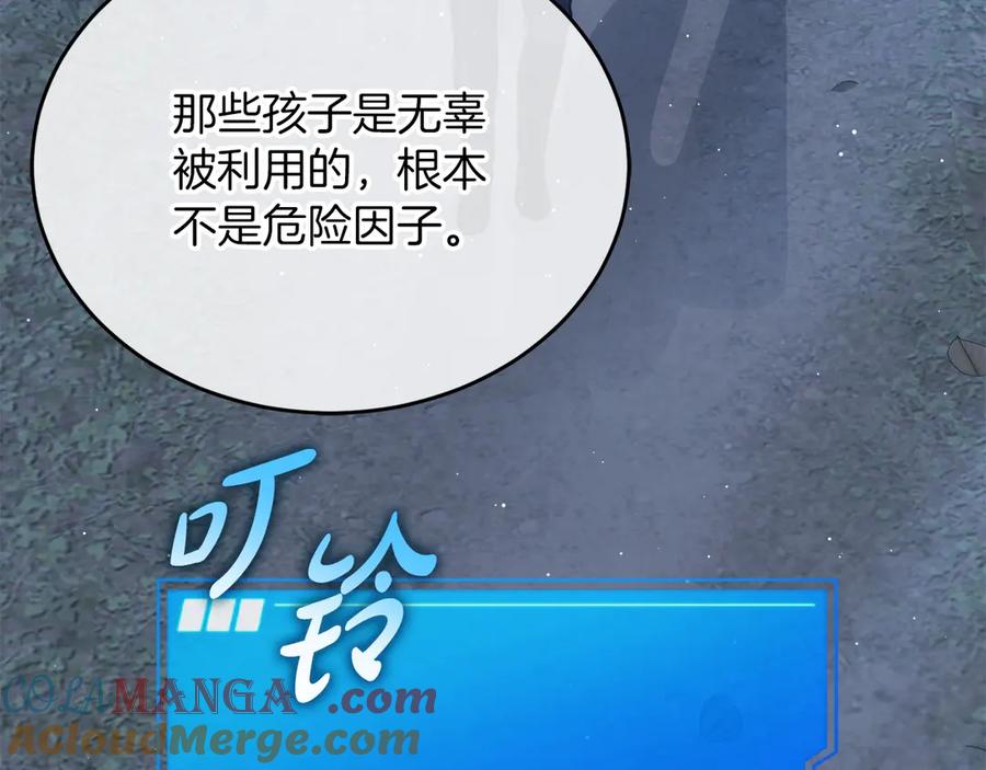 第209页