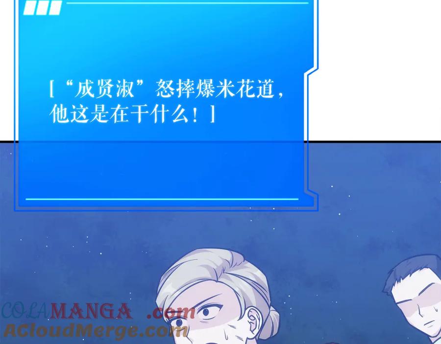 第237页