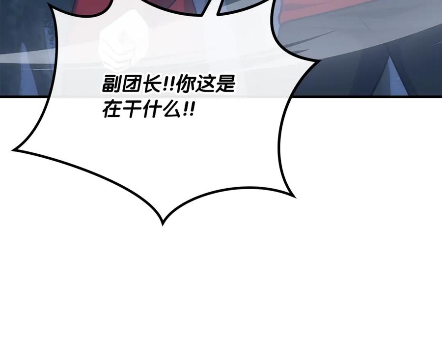 第239页