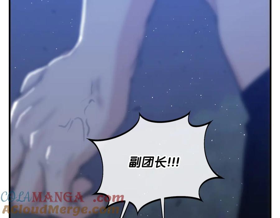 第241页
