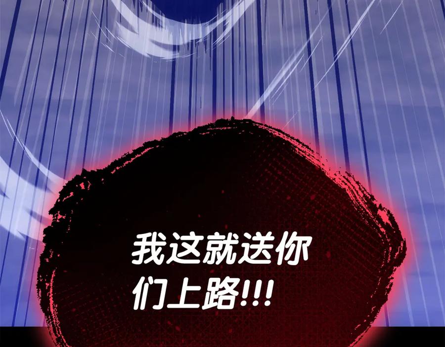 第256页