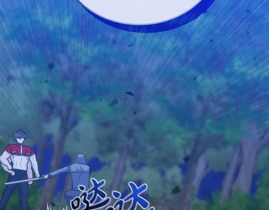 第202页