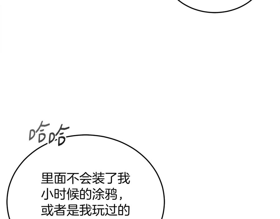 第206页