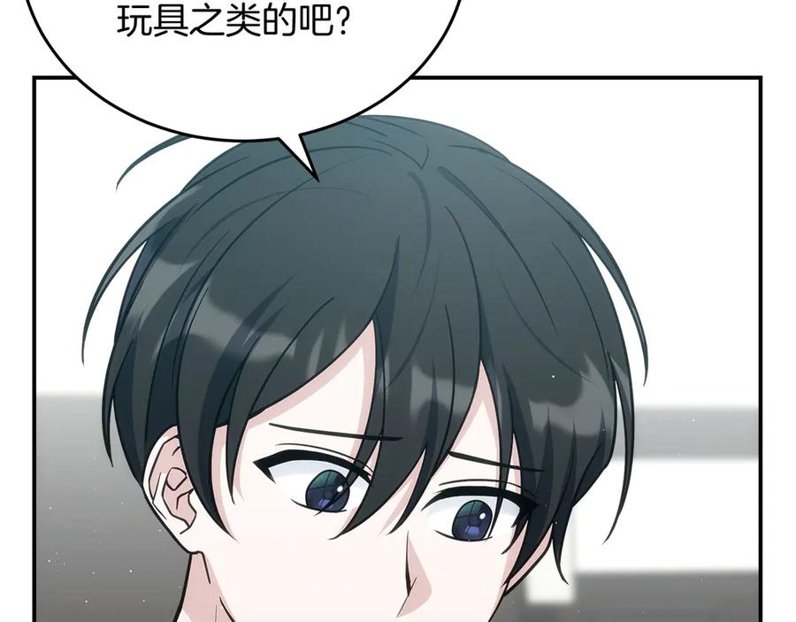 第207页