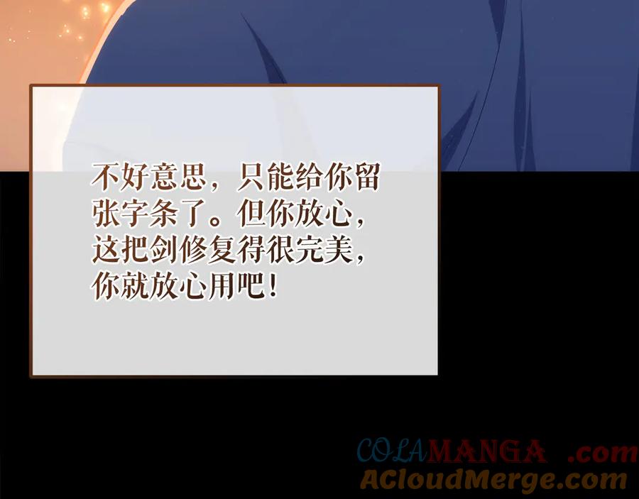 第237页