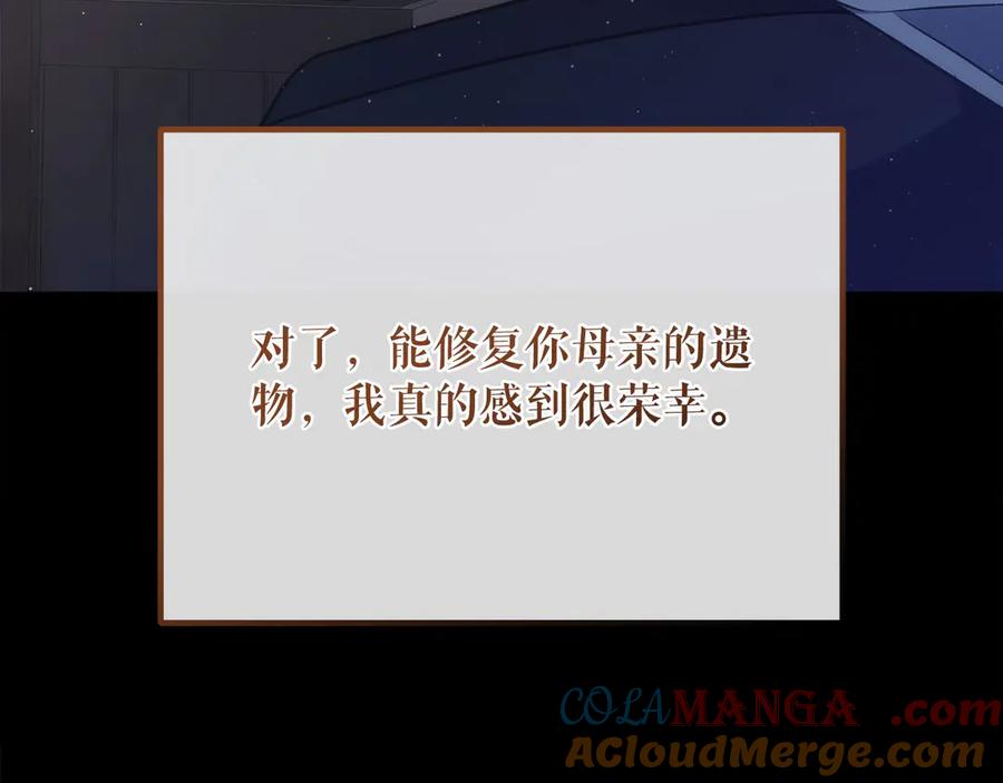 第241页