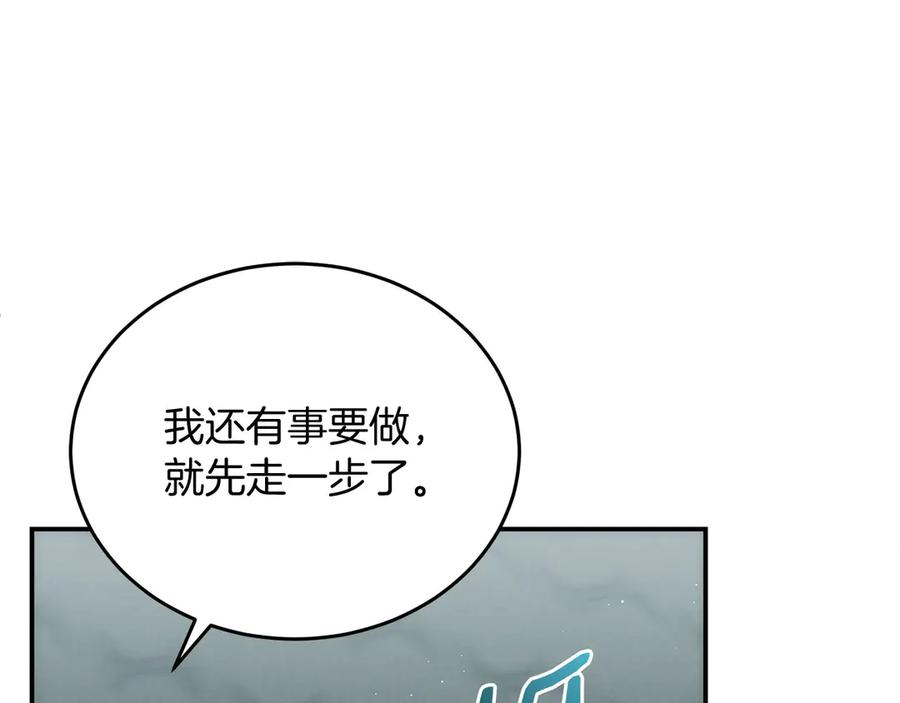 第254页