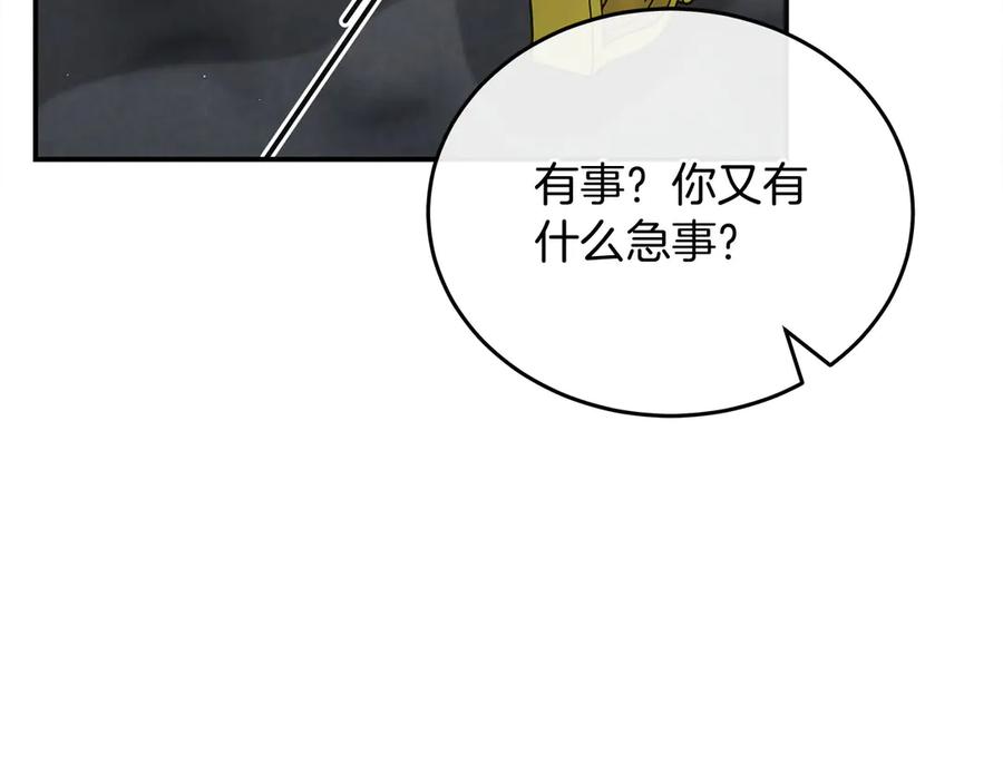 第256页