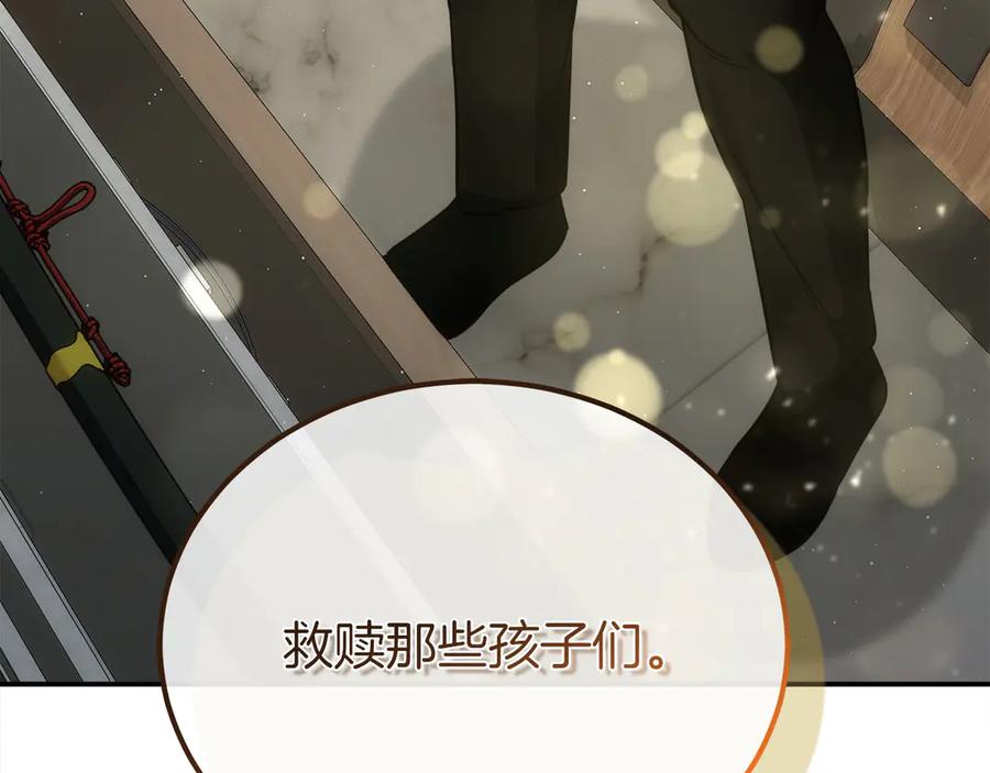 第262页