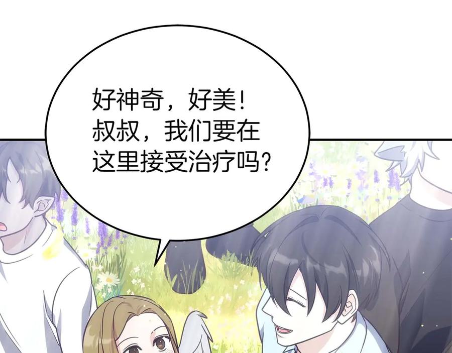 第208页