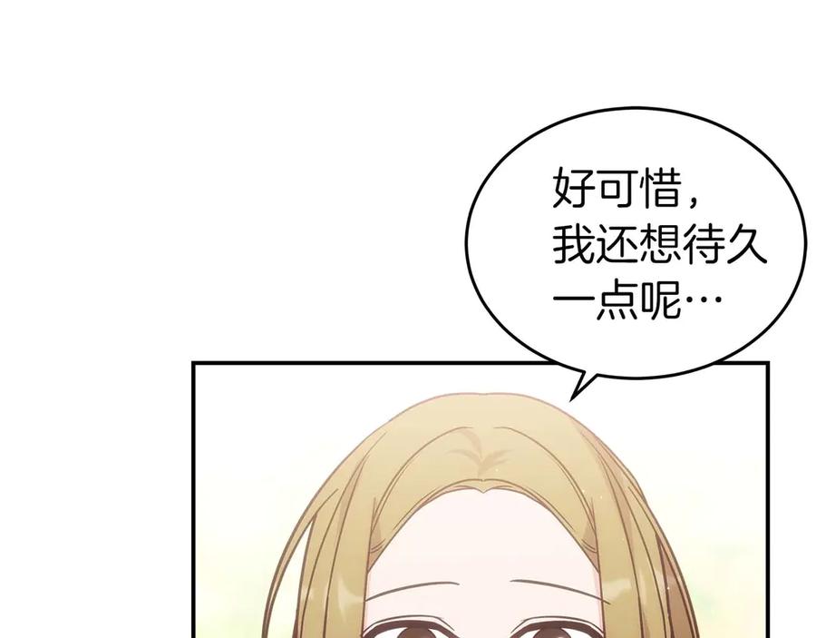 第214页