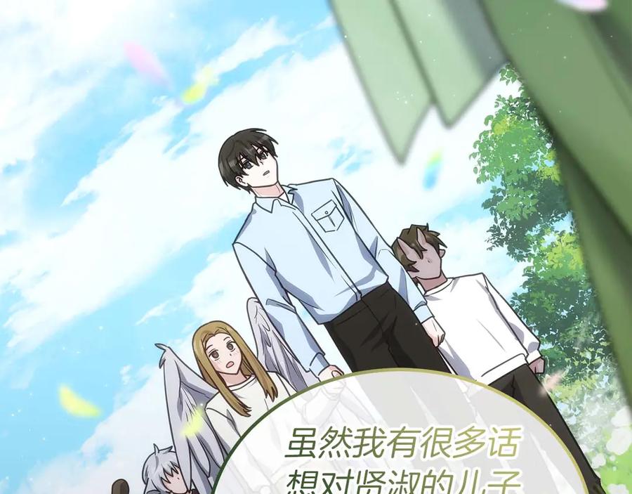 第228页