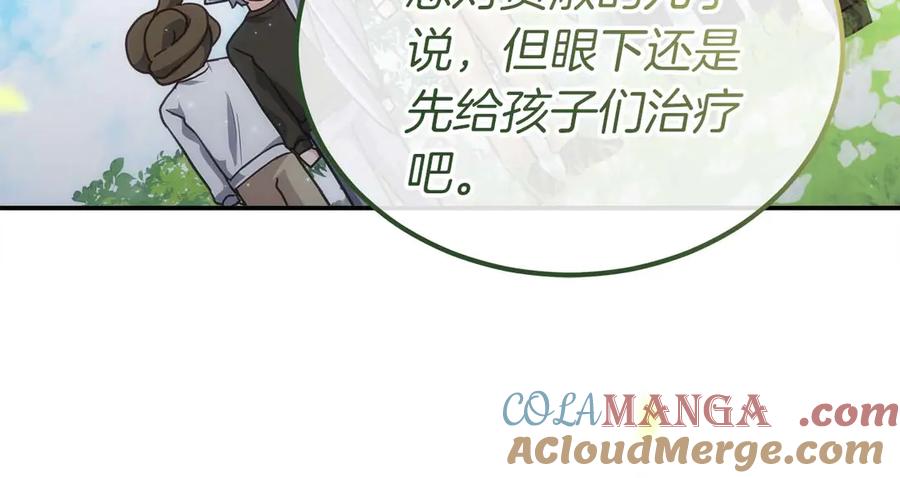 第229页
