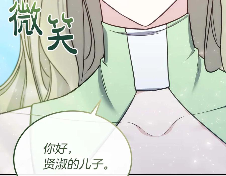 第240页