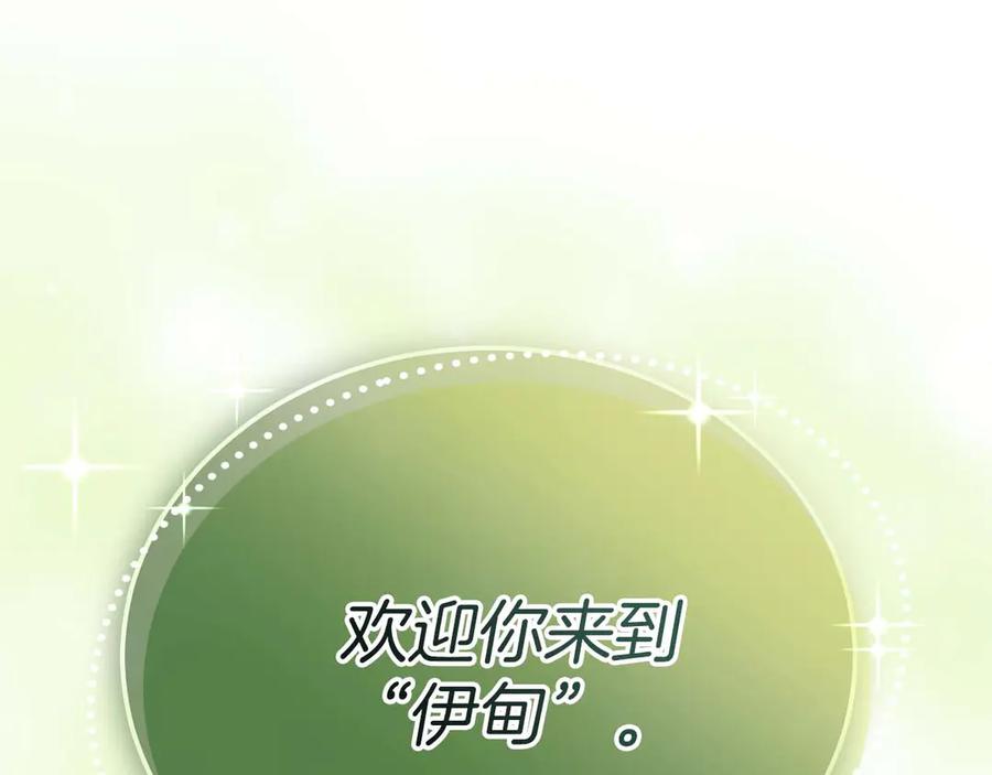 第242页