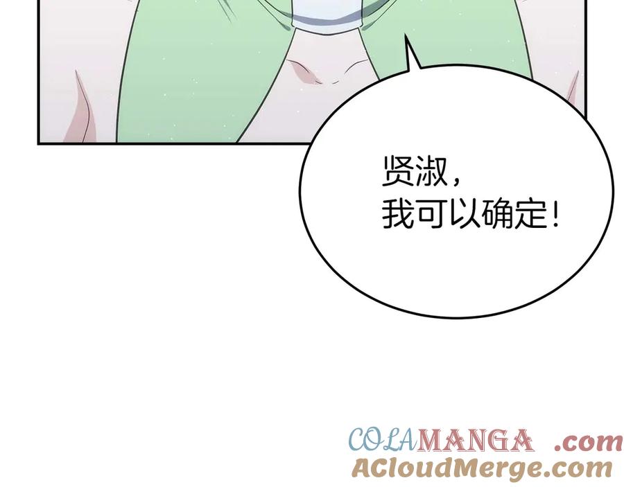 第221页