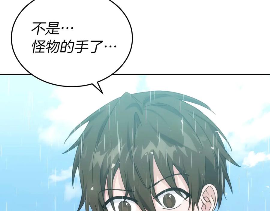 第250页