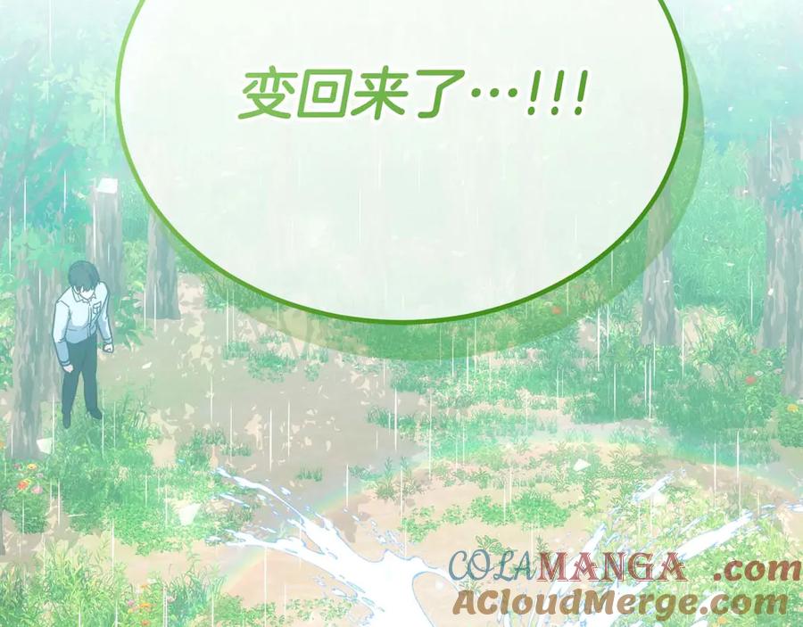 第257页