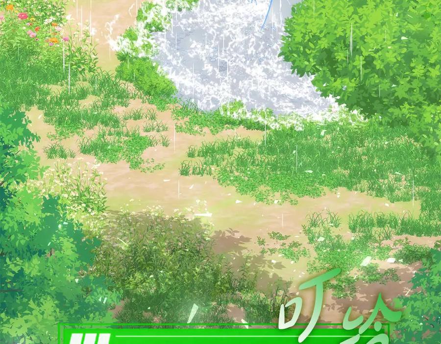 第259页