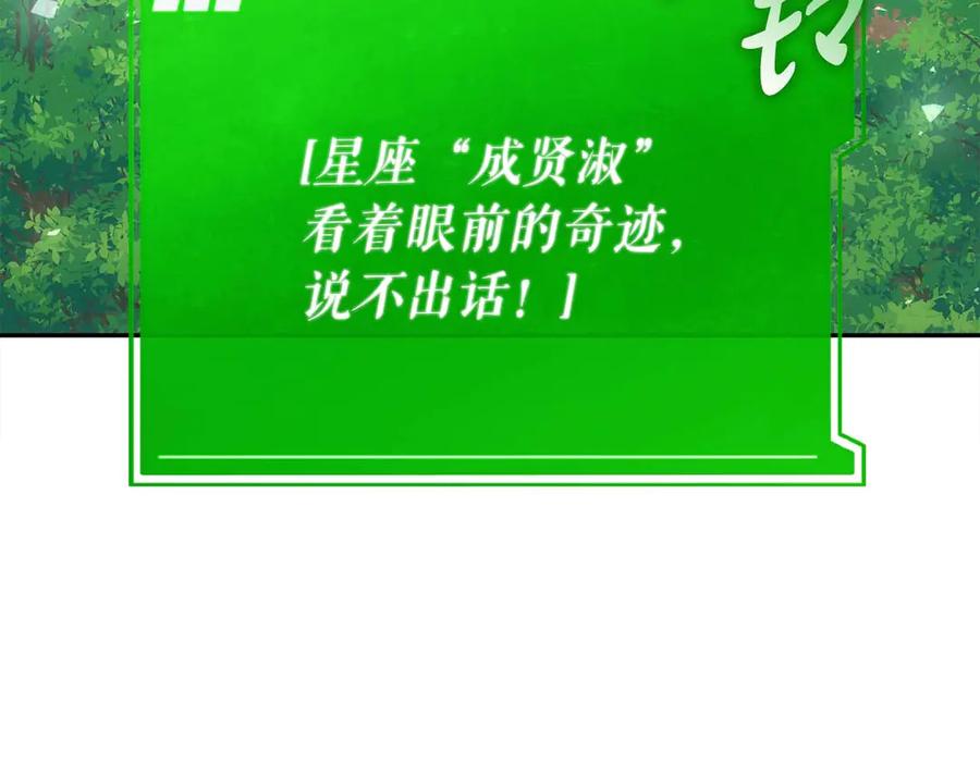 第260页