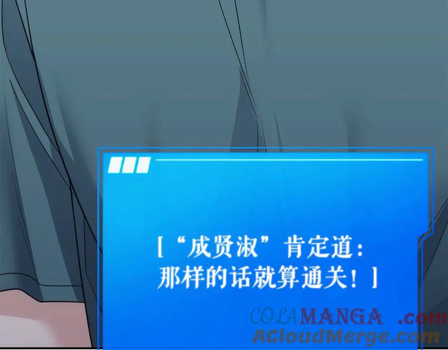 第193页