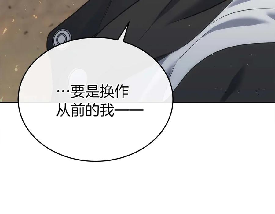 第238页