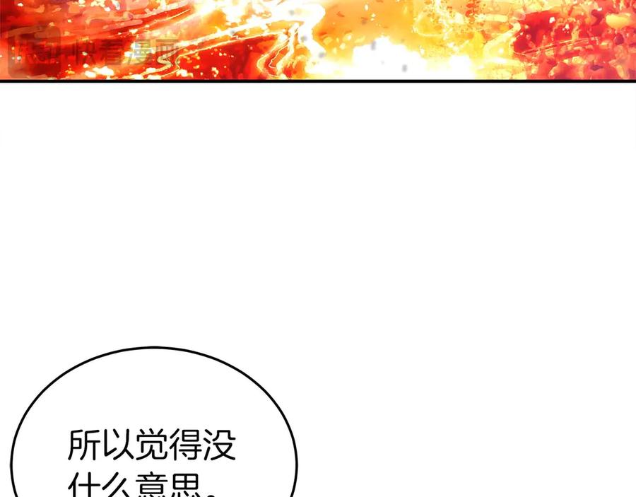 第255页
