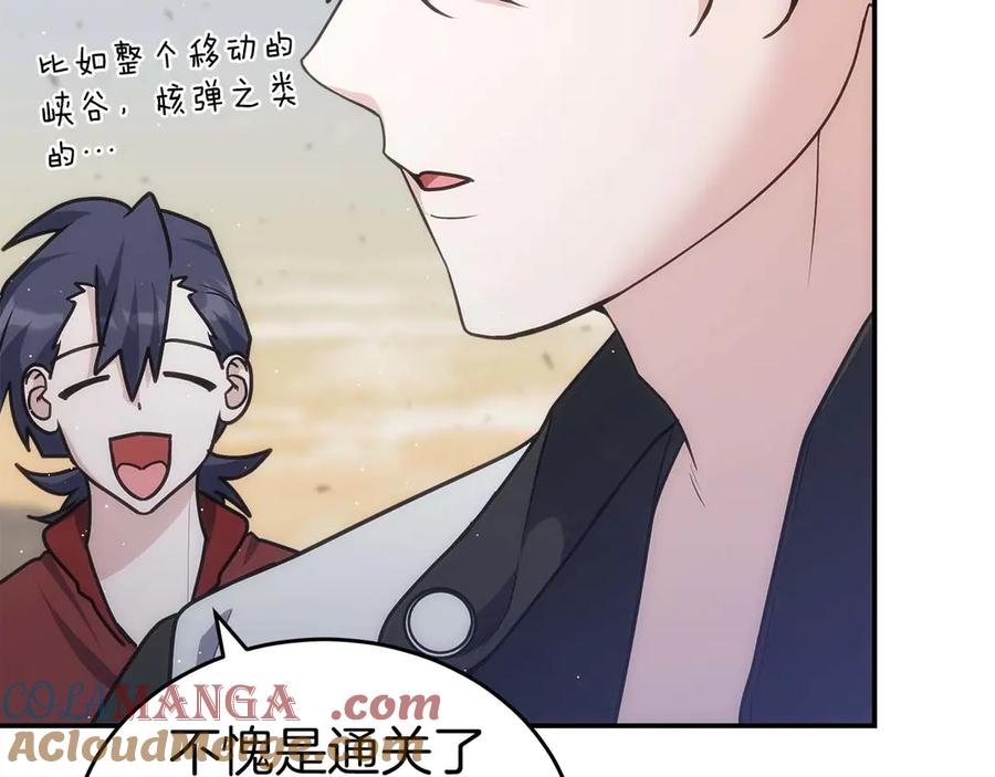 第257页