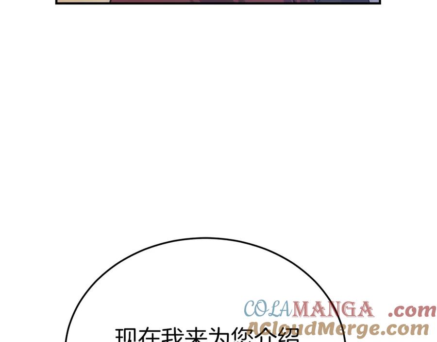 第261页