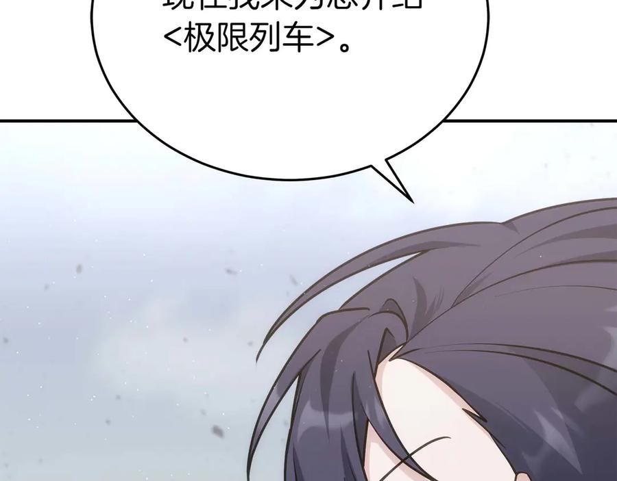 第262页