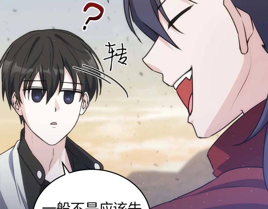 第263页