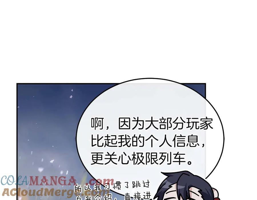 第265页