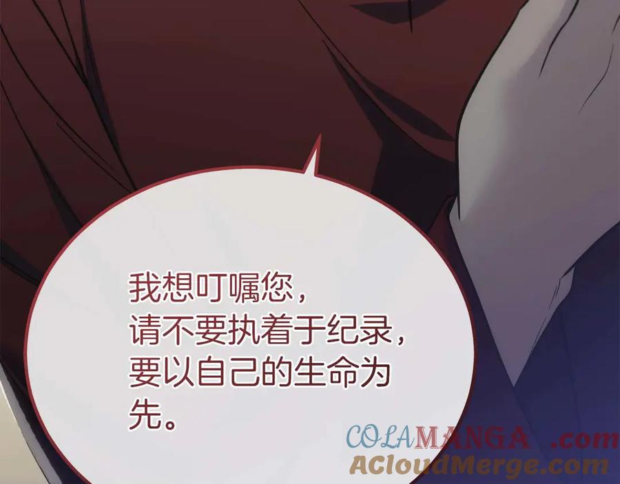 第281页