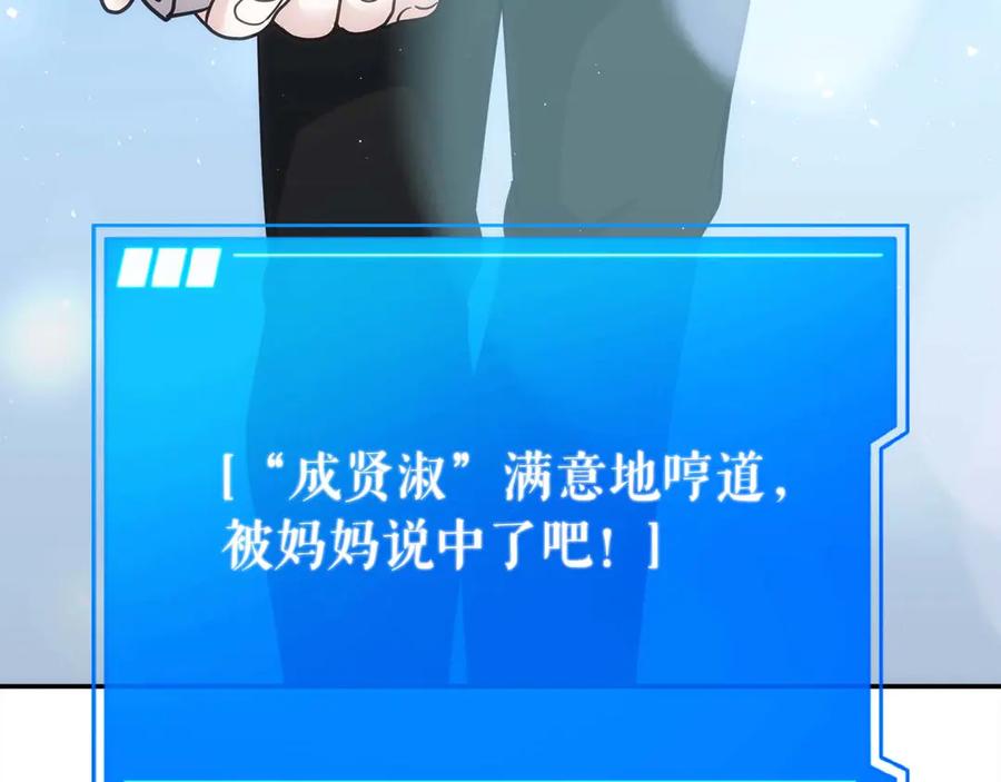 第194页