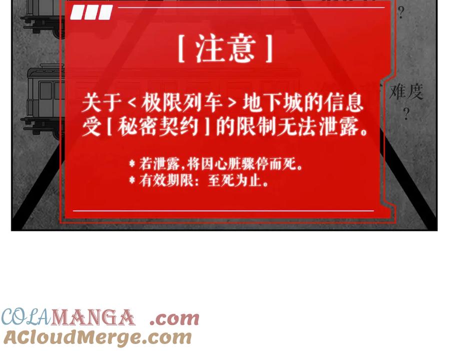 第201页