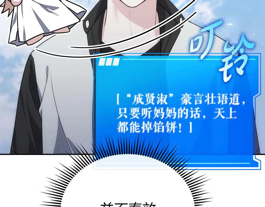 第206页