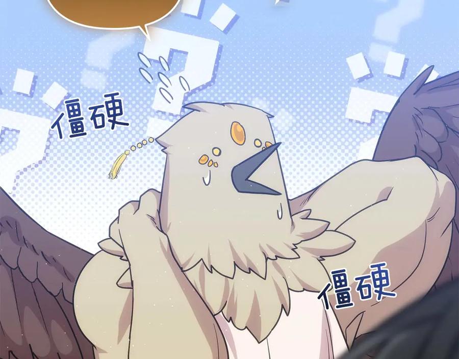第212页