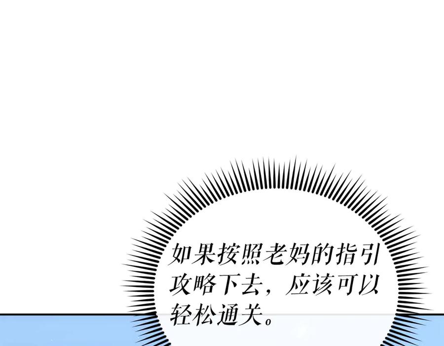 第250页