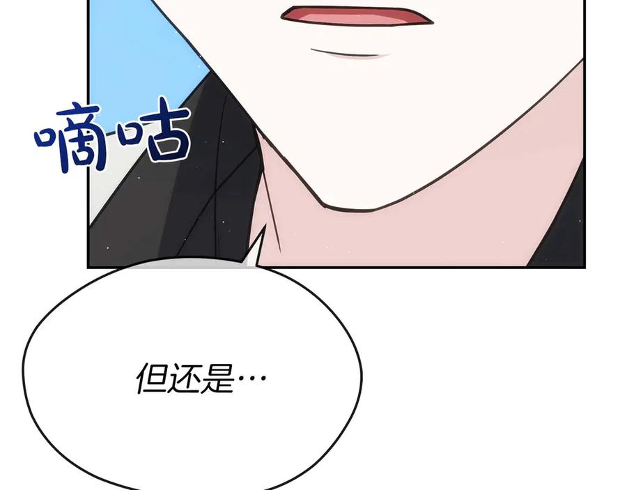 第255页