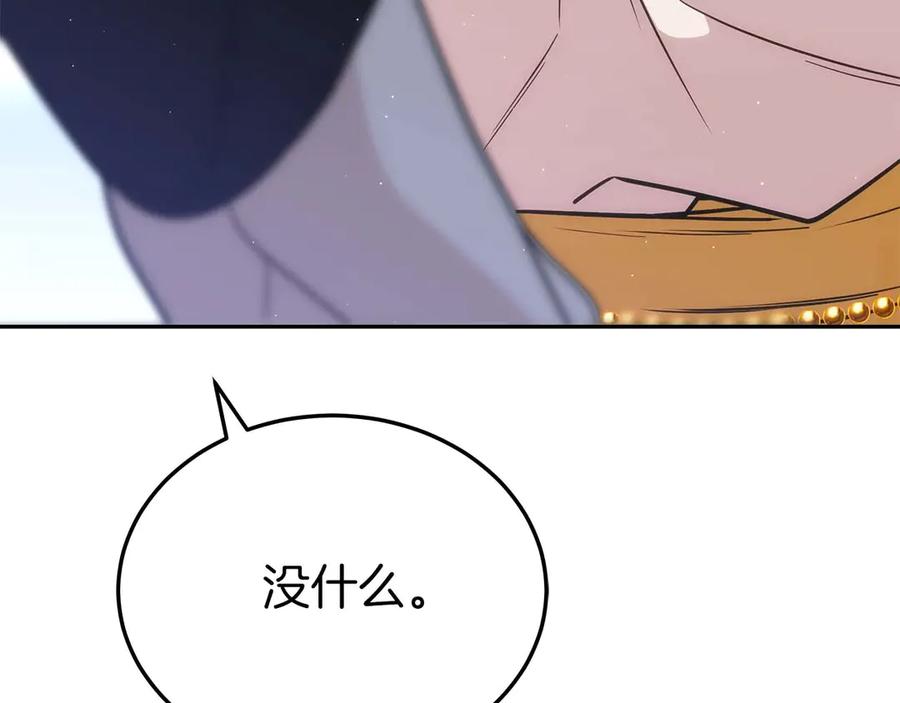 第259页